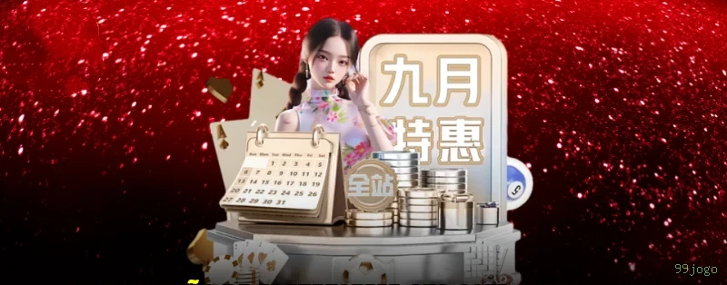 Guias de instalação da 99jogo